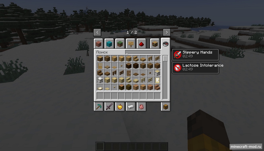 Мод Wizard's Ale для Minecraft 1.20.1, 1.19.2, 1.18.2