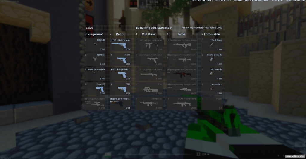 Мод BlockOffensive для Minecraft 1.20.1