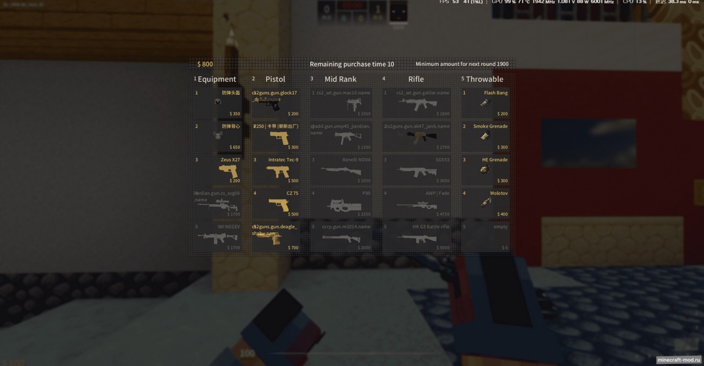 Мод BlockOffensive для Minecraft 1.20.1