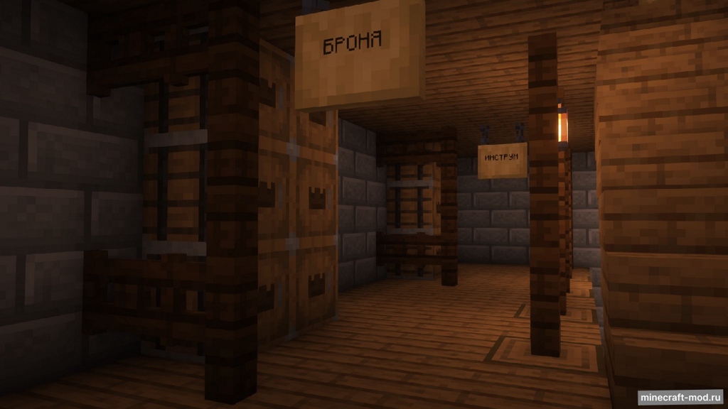 Мод Reign для Minecraft 1.20.1