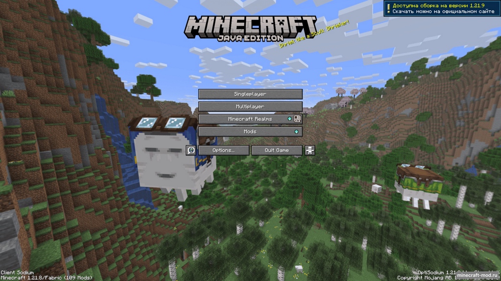 Мод Modpack Checker Update для Minecraft 1.21.8, 1.21.7