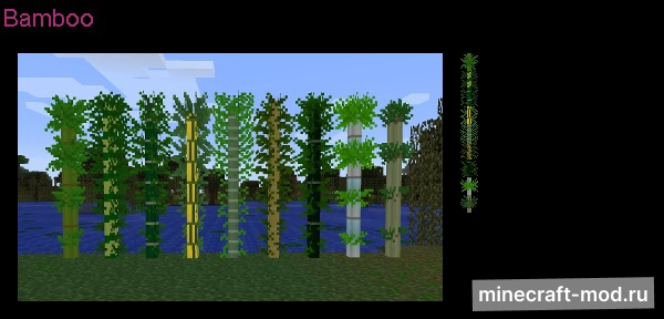 Мод Plant Mega Pack для Minecraft 1.9, 1.8.9, 1.8,  ...