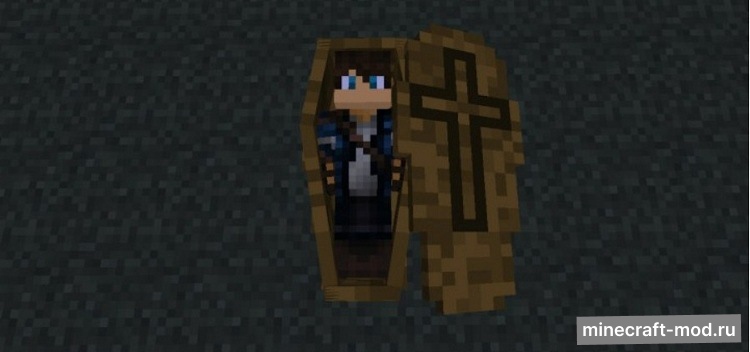 Мод Coffin для Minecraft 1.7.10