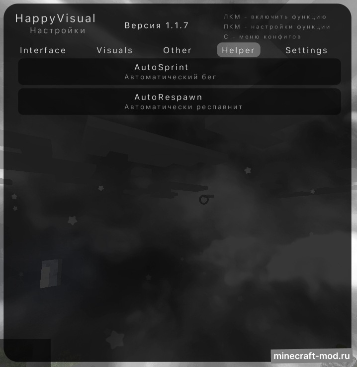 Мод HappyVisual для Minecraft 1.16.5