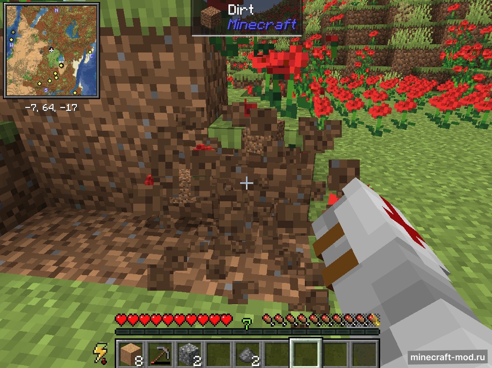 Мод Cipher's Energy and Tiredness для Minecraft 1.20.1