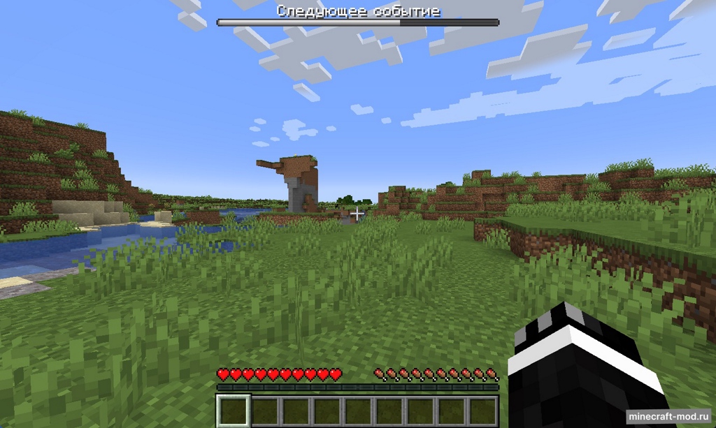 Мод Endless events для Minecraft Мод, Список событий