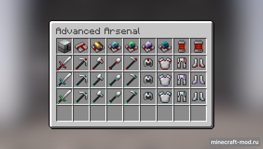 Мод Advanced Arsenal для Minecraft 1.21.1, 1.20.1
