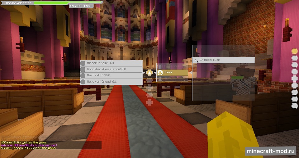 Мод Sword Art Online UI для Minecraft 1.10.2, 1.10, 1.9.4,  ...