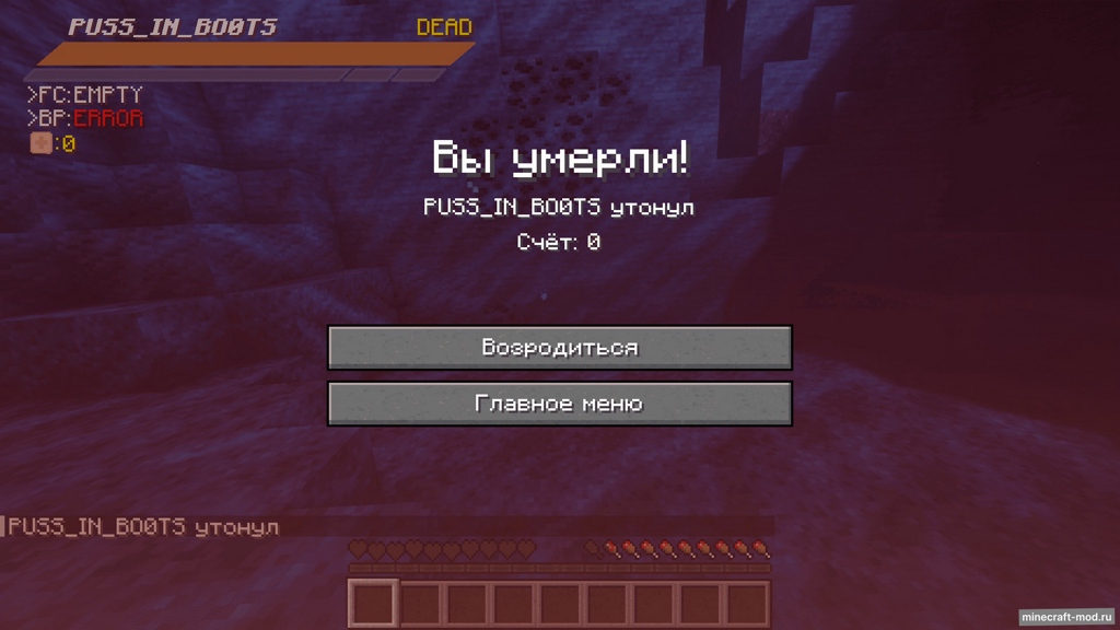 Мод Metal Gear Rising HUD lite для Minecraft 1.20.1