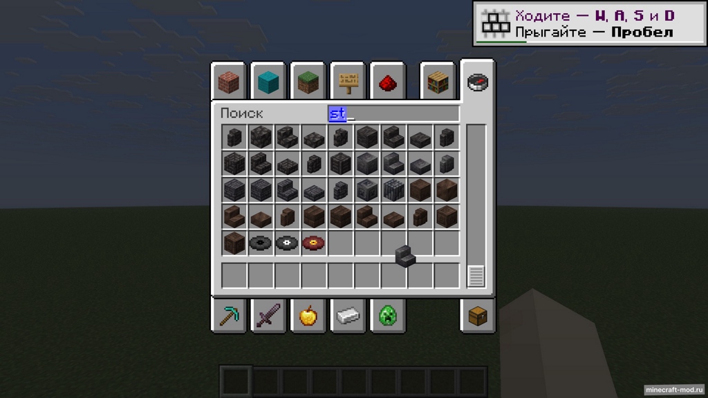 Мод Stoneforge для Minecraft 1.21.9 - 1.21.5, 1.21.1