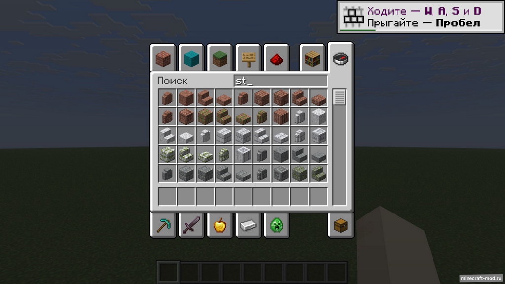 Мод Stoneforge для Minecraft 1.21.9 - 1.21.5, 1.21.1