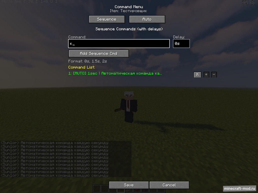Мод Command item для Minecraft 1.16.5 - 1.16 forge