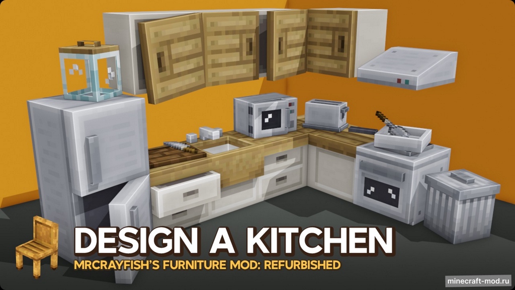 Мод MrCrayfish's Furniture: Refurbished для Minecraft 1.21.10, 1.21.8, 1.21.7,  ...