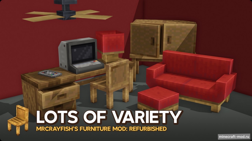 Мод MrCrayfish's Furniture: Refurbished для Minecraft 1.21.10, 1.21.8, 1.21.7,  ...
