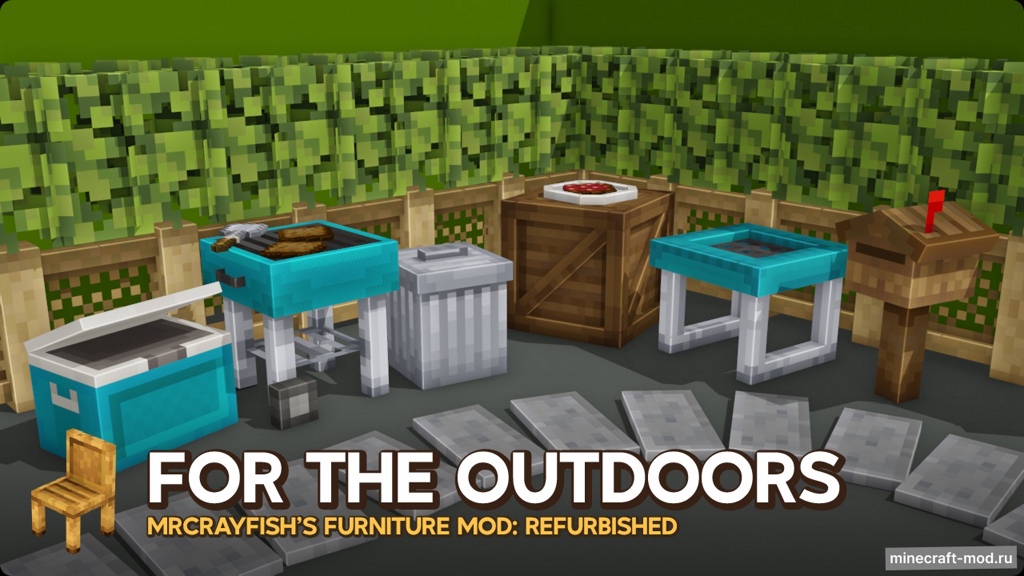 Мод MrCrayfish's Furniture: Refurbished для Minecraft 1.21.10, 1.21.8, 1.21.7,  ...