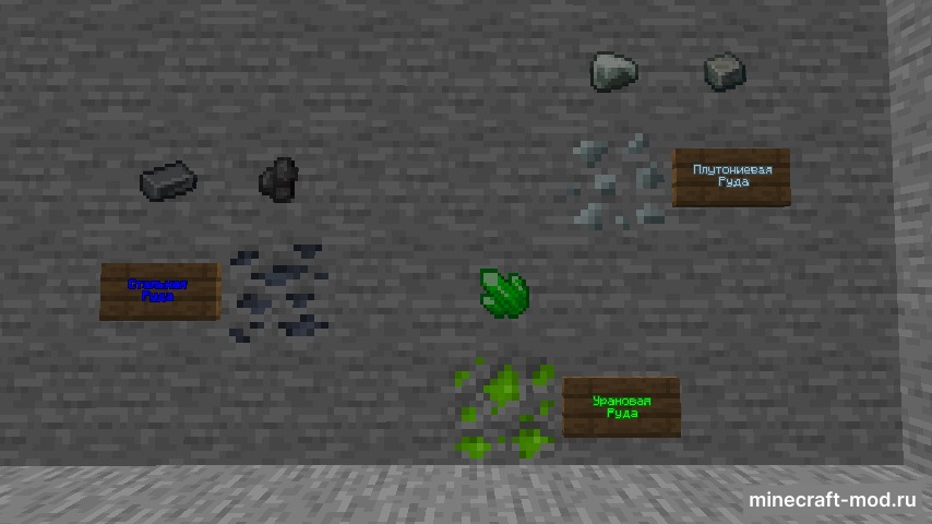 Мод BiohazardCraft для Minecraft 1.21.1 (Версия 1.1.0) neoforge, 1.21.1 (Версия 1.0.0) neoforge