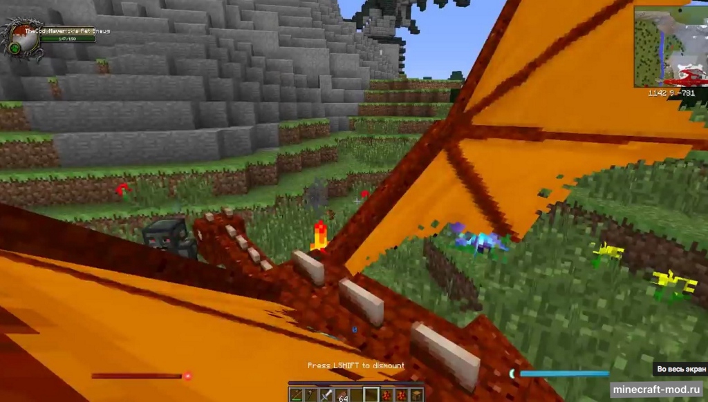 Мод Smaug для Minecraft 1.7.10