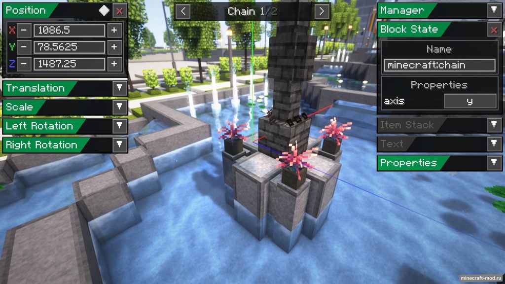 Мод Display Edit для Minecraft 1.21.5