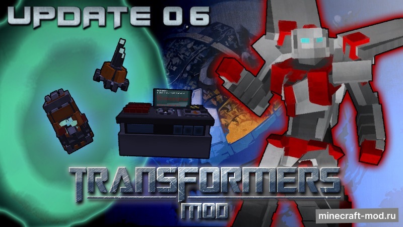 Мод Transformers для Minecraft 1.7.10