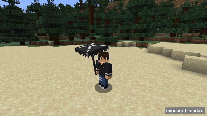 Мод Chronicled Umbrellas для Minecraft 1.20.1 fabric quilt
