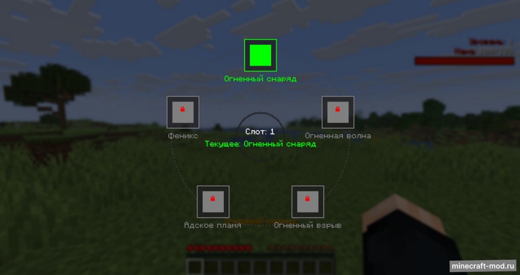 Мод MagicLegend для Minecraft 1.21.9 fabric