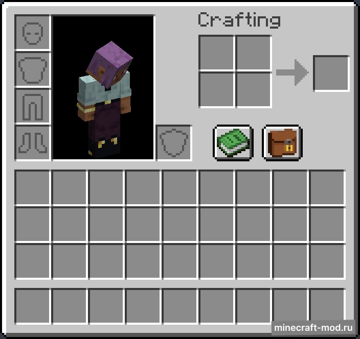 Мод Secure Pouch для Minecraft 1.20.1 forge