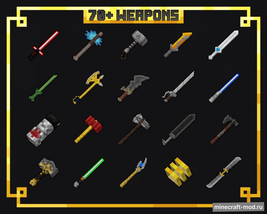 Мод Legendary Arsenal для Minecraft 1.18.2 forge