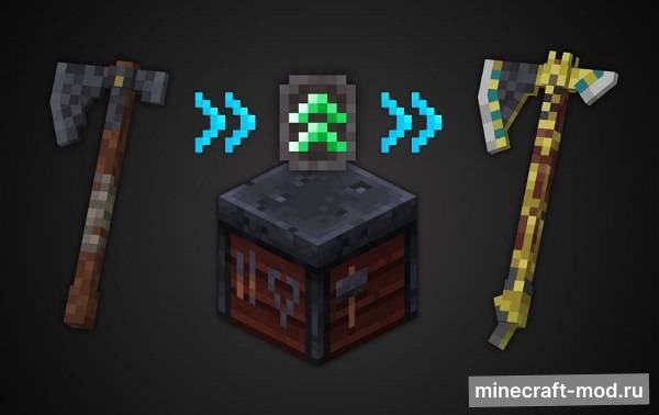 Мод Legendary Arsenal для Minecraft 1.18.2 forge