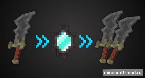 Мод Legendary Arsenal для Minecraft 1.18.2 forge