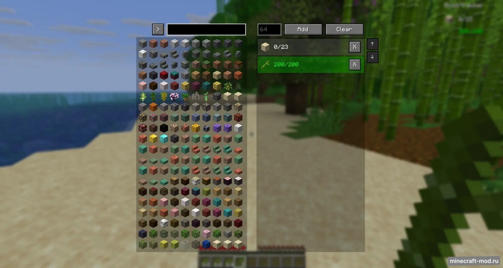Мод Block Tracker для Minecraft 1.21.10 fabric, 1.21.8 fabric