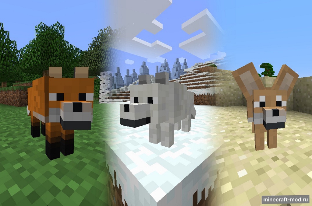 Мод Wild Mobs для Minecraft 1.7.10