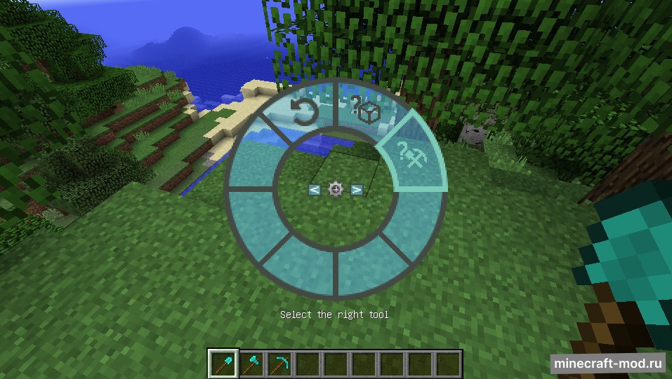 Мод Interaction Wheel для Minecraft 1.21.1, 1.20.1, 1.19.3,  ...