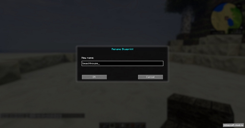 Мод BluePrints+ для Minecraft 1.21.1 fabric