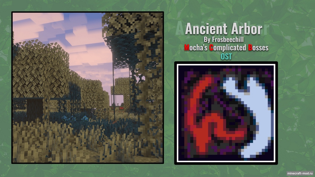 Мод Mocha's Complicated Bosses для Minecraft 1.20.1 forge