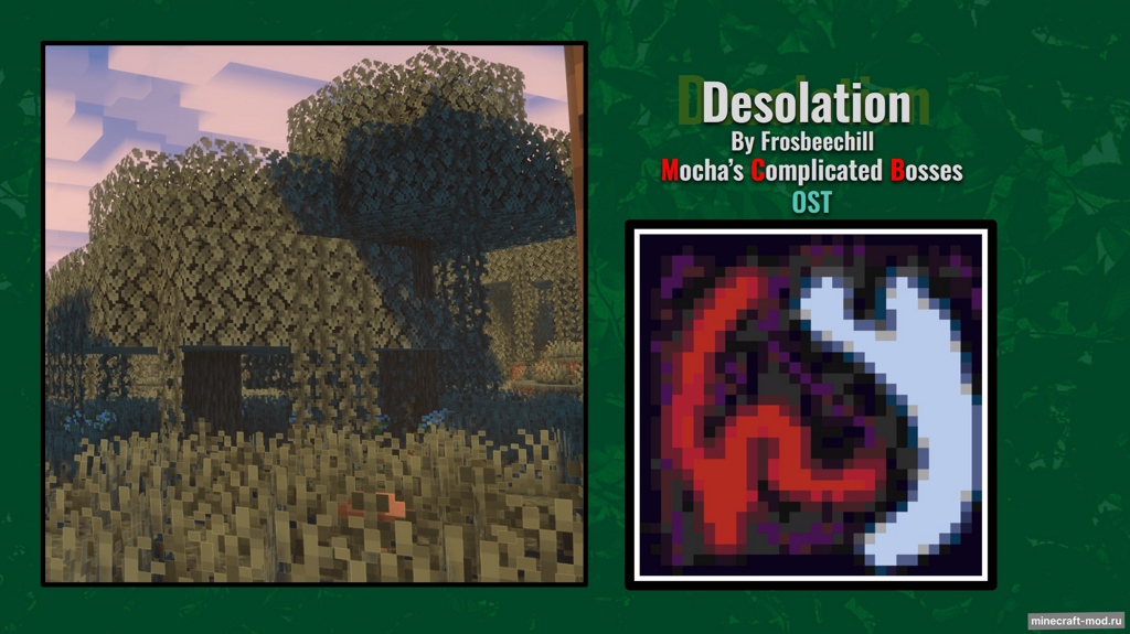 Мод Mocha's Complicated Bosses для Minecraft 1.20.1 forge