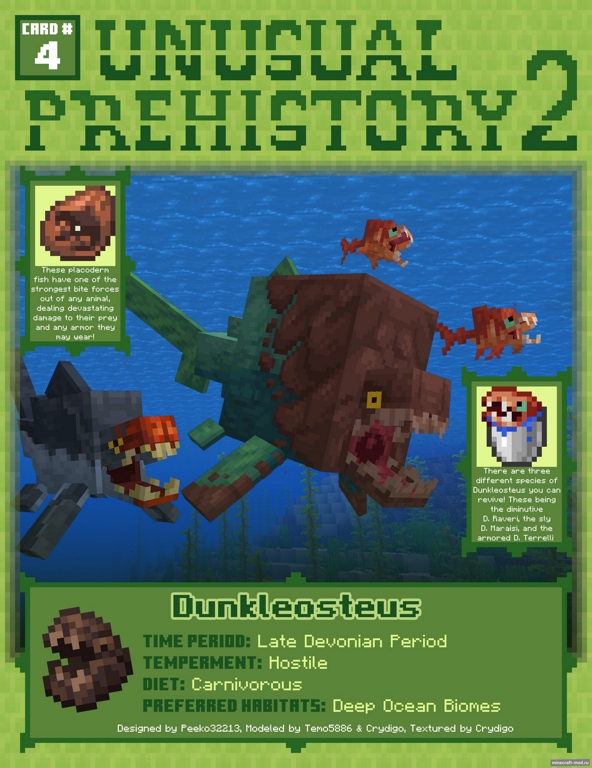 Мод Unusual Prehistory 2 для Minecraft 1.20.1 forge