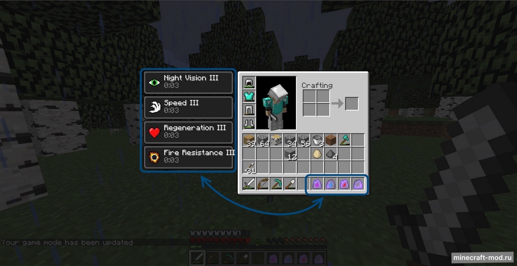 Мод Ability Stones для Minecraft 1.12.1, 1.12, 1.11.2,  ...