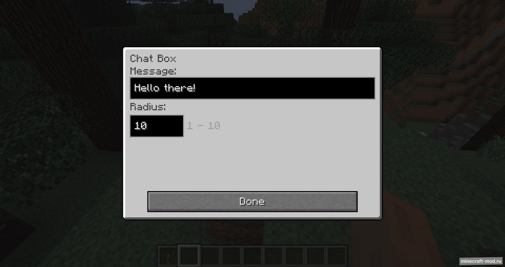 Мод ChatBox для Minecraft 1.12.2, 1.12.1, 1.12,  ...