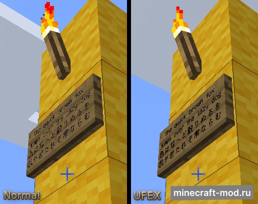 Мод Unicode Font Extension для Minecraft 1.12.2, 1.11.2, 1.10.2,  ...