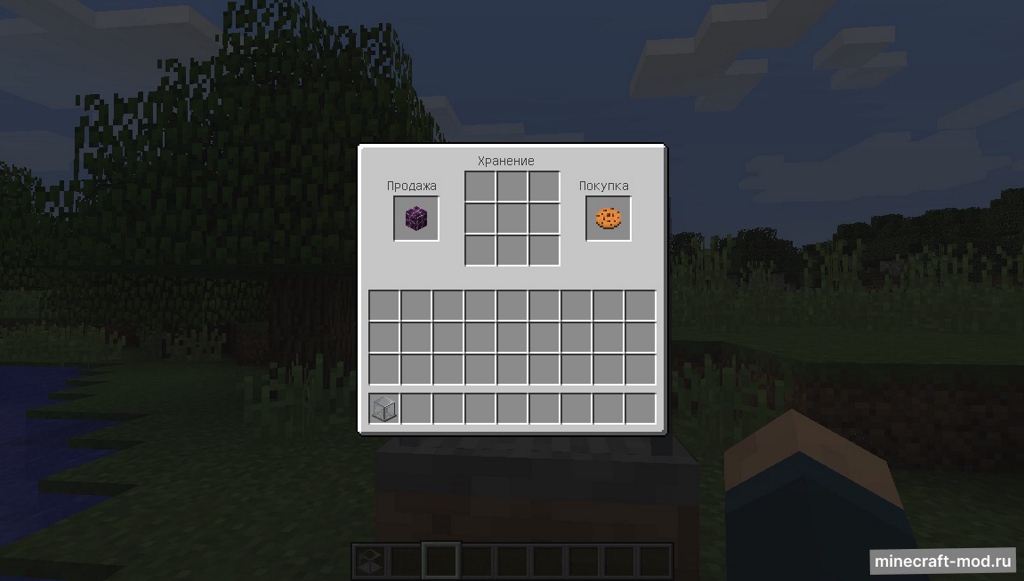 Мод Vending block для Minecraft 1.12.2, 1.12.1, 1.12,  ...