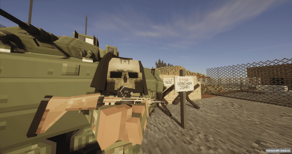 Мод CAPS_Awim Tactical Gear для Minecraft 1.20.1 forge