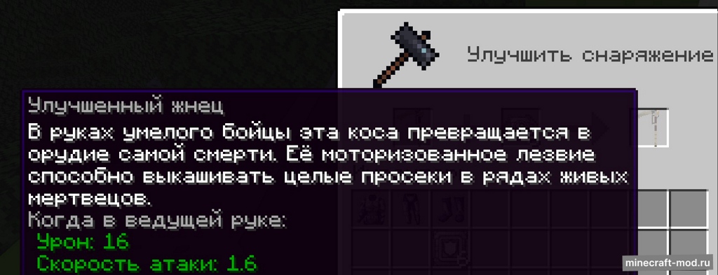 Мод К.А.Р.А.Н.Т.И.Н для Minecraft 1.19.4 forge