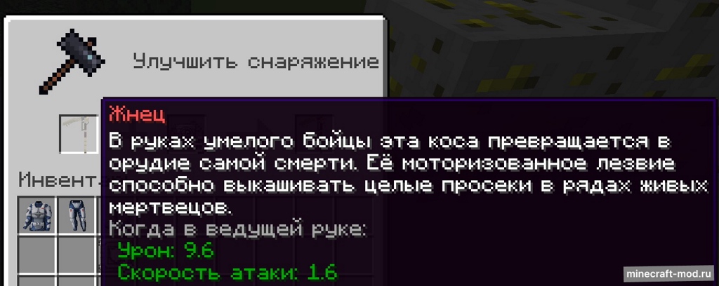 Мод К.А.Р.А.Н.Т.И.Н для Minecraft 1.19.4 forge