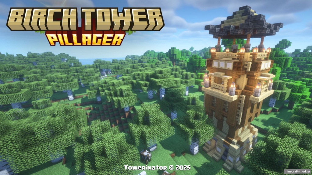 Мод Towerinator для Minecraft 1.21.11, 1.21.10, 1.21.9,  ...