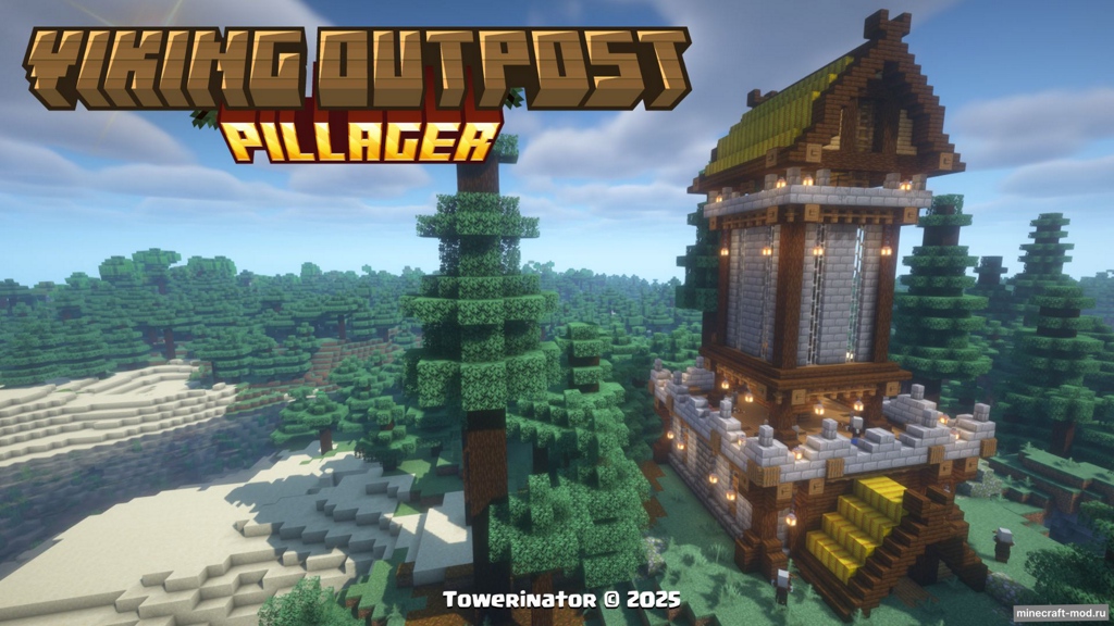 Мод Towerinator для Minecraft 1.21.11, 1.21.10, 1.21.9,  ...