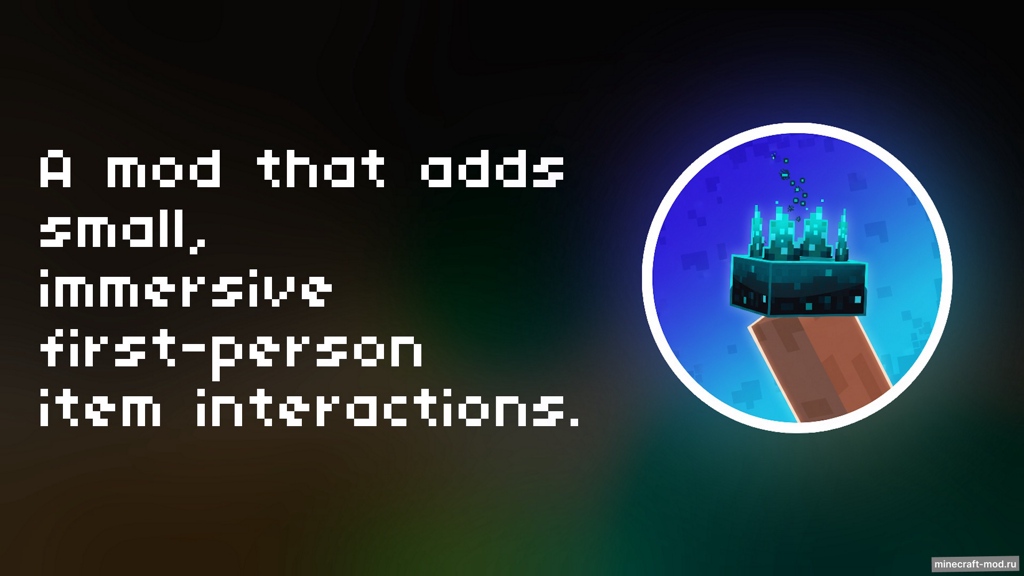 Мод InteractiveStuff для Minecraft 1.21.11 - 1.21.10 fabric