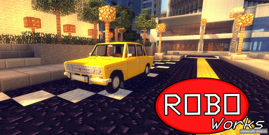 Мод RoboWorks VAZ для Minecraft 1.7.10