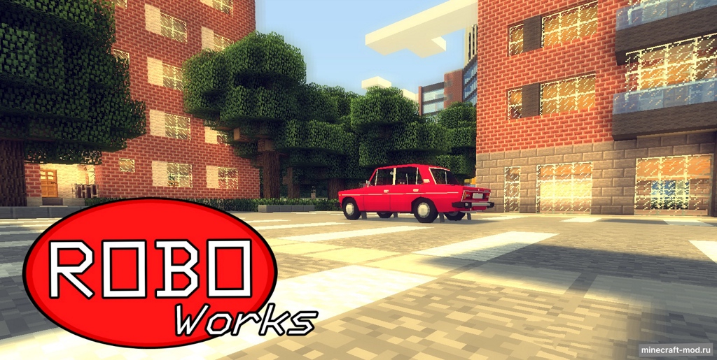 Мод RoboWorks VAZ для Minecraft 1.7.10