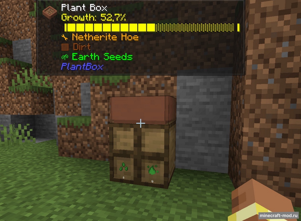 Мод Plant Box для Minecraft 1.21.1 neoforge