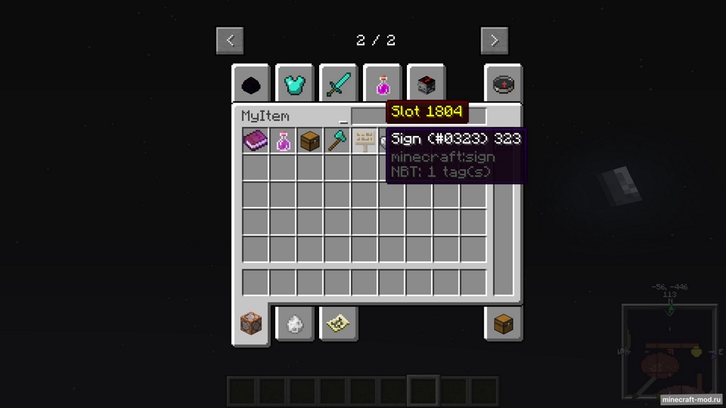 Мод BetterInventory Reborn для Minecraft 1.12.2, 1.12.1, 1.12,  ...